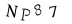To show CAPTCHA, please deactivate cache plugin or exclude this page from caching or disable CAPTCHA at WP Booking Calendar - Settings General page in Form Options section.